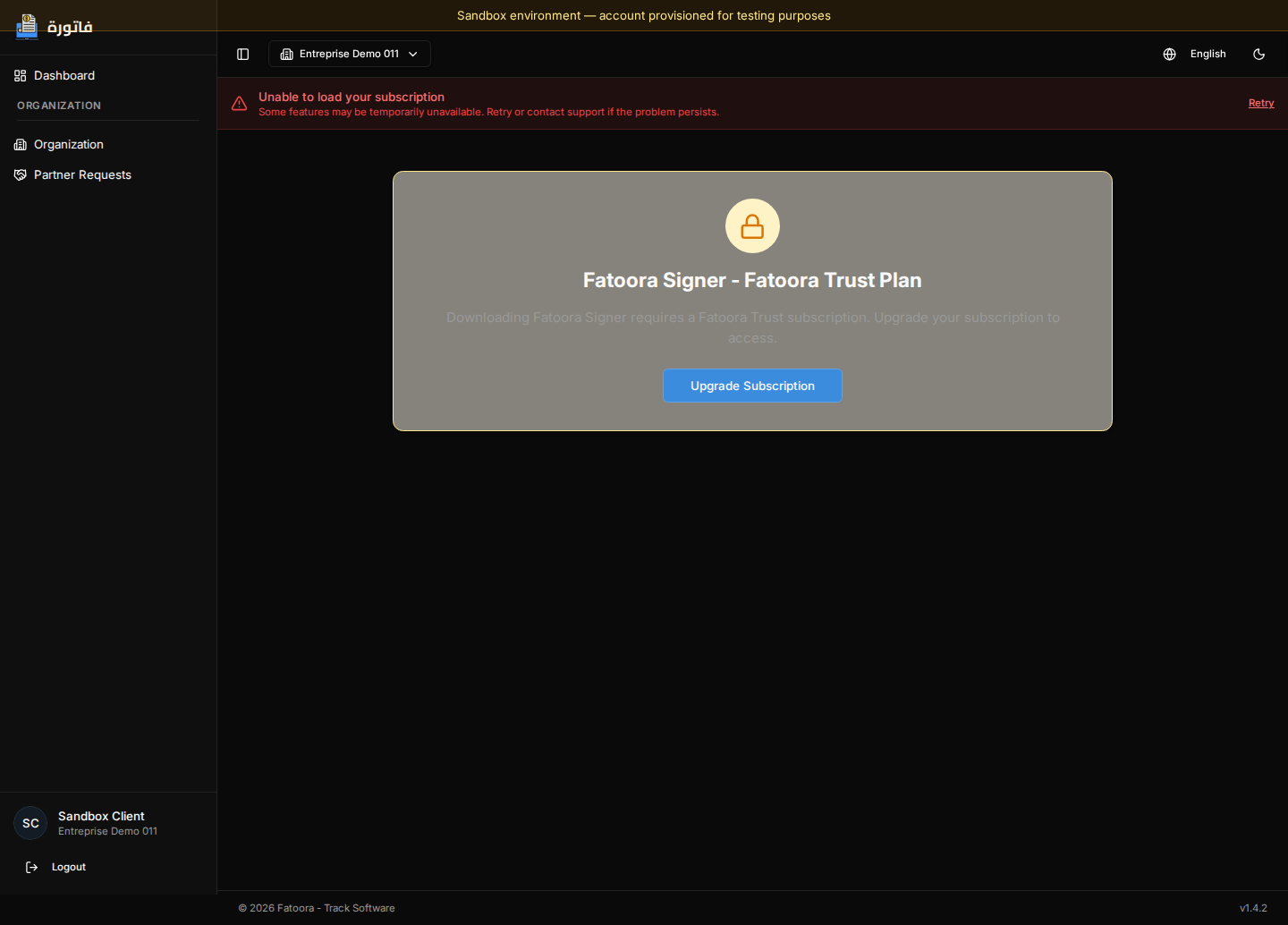 تنزيل FatooraSigner