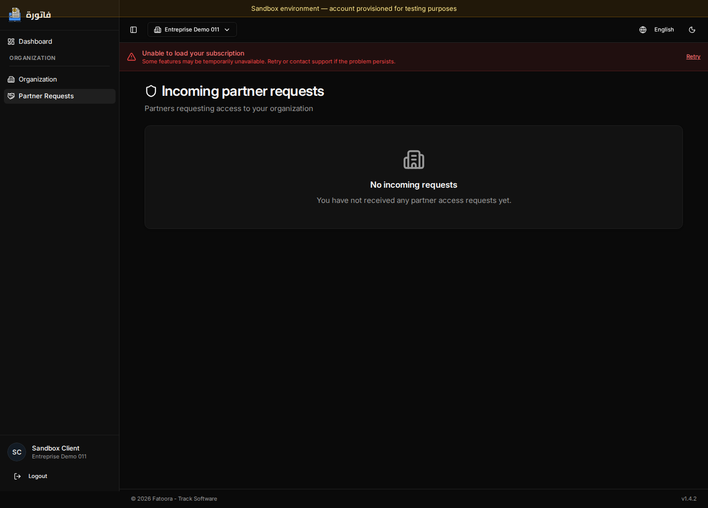 Incoming Partner requests